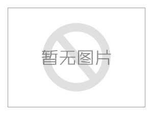 焦作神華重型機(jī)械制造有限公司招聘