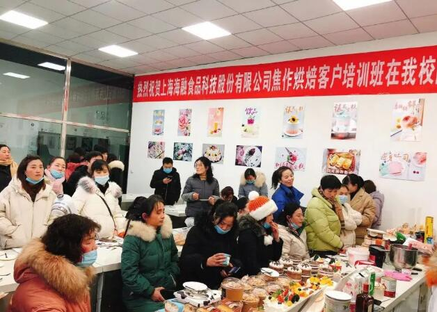 海融食品焦作烘焙培訓(xùn)班在我校舉行，助力我校春季招生！